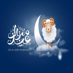 images/eid/2021/01.jpg
