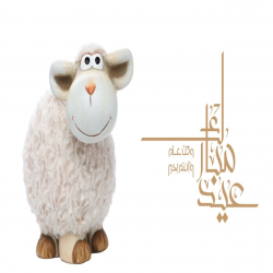 images/eid/2021/09.png