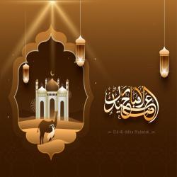 images/eid/2021/15.jpg