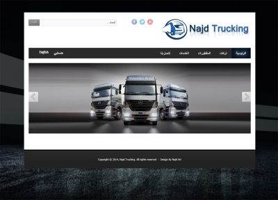 Najd Trucking. 